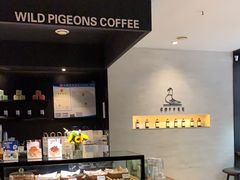 -野鸽子咖啡(航空路店)
