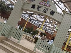 -南宫五洲植物乐园