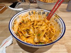 -秦䩊会·陕西biangbiang面(畹町路店)