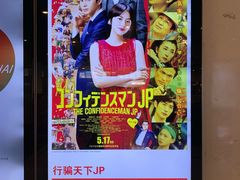 -曹杨影城(曹杨店)