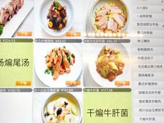 -虹迎轩·中餐厅(虹桥迎宾馆店)