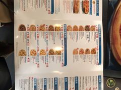 -达美乐比萨(东建路店)