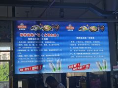 -板桥海鲜广场(文明东店)