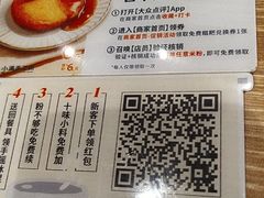 -小满手工粉(北京来福士店)