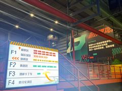 -极限PLAY运动娱乐新世界·团建派对表演休闲馆·室内高空游乐园