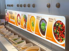 -呷哺呷哺 黄金牧场 (王府井喜悦店)