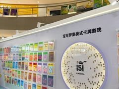 -宝龙城(杭州滨江店)