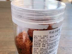 -CARINO BAKERY&CAFE(南方商城店)