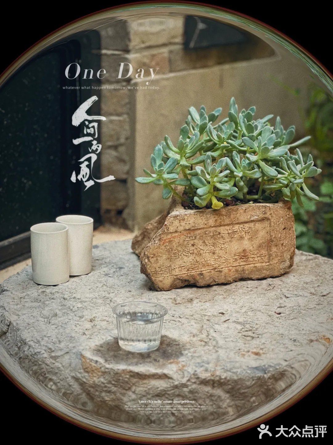 梅雨季节小巷深处，我喝到了蓝天白云🌤️