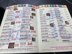 -兴记菜馆