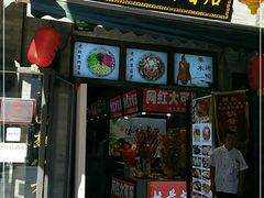 门面-鲜鱼口老字号美食街