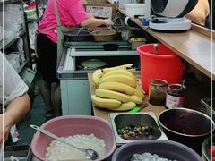 -串妹花式冰粉(乐山总店)