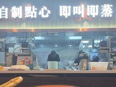 -添好运(武商MALL店)