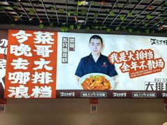 -菜哥龙虾•九江菜(七中店)