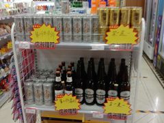 -百年义利(珠市口西大街丰泽园店)