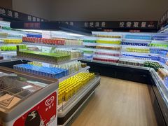 -浦乐汇·汤泉水世界