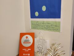 -milch·t妙奇(五大道店)