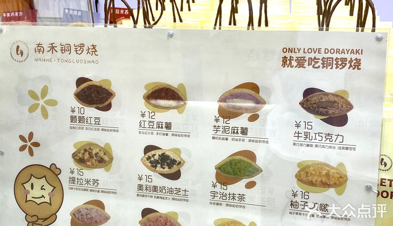 快！来不及解释了！！保定未来石万达！！！