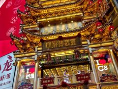 -黄兴南路步行商业街