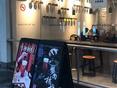 -喜茶(上海打浦桥日月光gelato lab+店)