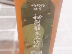 -妈妈的味道(和顺古镇店)