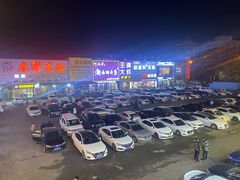 -丽伟的串·烧烤·砂锅(芝麻街店)