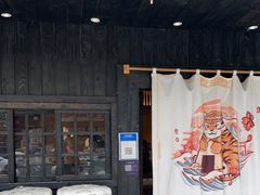 -胖虎打面团(九眼桥店)
