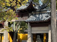 -西园戒幢律寺