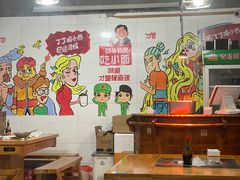 -丁丁猫重庆小面(徐州路店)