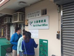 -大澳