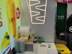 -茶屿水果茶(太古里店)