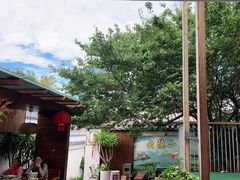 -云隐小厨·传统大理美食(复兴路店)
