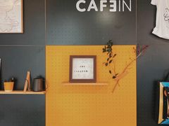 -CAFE'IN精品咖啡体验空间(小寨店)