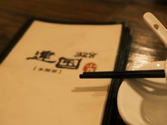 -建国328 本帮小馆·面馆
