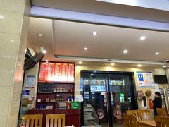 门面-和记粉馆(湘春路店)