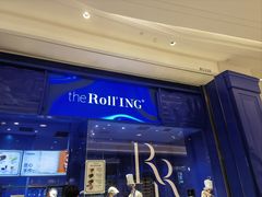-the Roll'ING手作瑞士卷专门店(卓悦中心店)