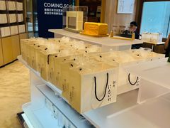 -银座仁志川·生吐司专门店(香港广场店)