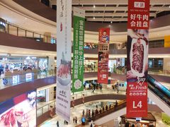 -宝龙城(杭州滨江店)