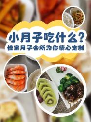 -佳宝全套房精品月子会所(大华店)