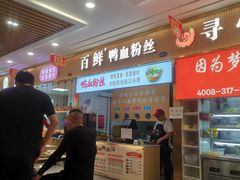 -鑫悦·时光美食城
