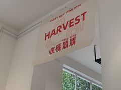 -收获咖啡HARVEST RESERVE(苍山店)