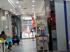 -DQ·蛋糕·冰淇淋(川沙东海岸店)