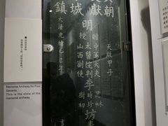 -李时珍纪念馆