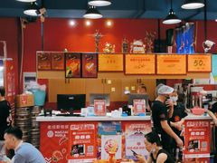 -冒椒火辣(太古里店)