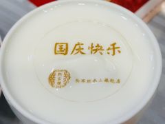 -狗不理(水上北路旗舰店)