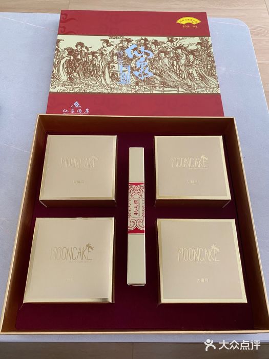 王家沙点心店(南京西路总店)图片