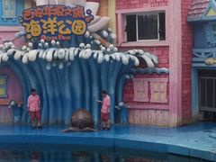 -华夏文旅海洋公园