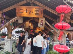 -二十八里太湖船菜(吉祥路店)