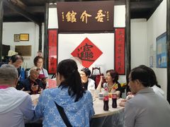 -吾介小籠館
