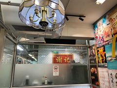 -谢记上海大排档(长寿路店)